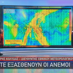 Καιρός τριημέρου