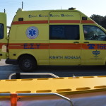 Ερμιόνη: Έγκυος Τραυματίστηκε Από Έκρηξη Θερμοσίφωνα