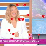 Ναταλία Γερμανού