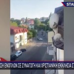 Ρωσία