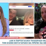 Φάνης Λαμπρόπουλος