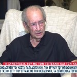 Κώστας Παπαδόπουλος
