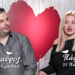 First Dates