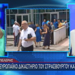 Φρέντη Μπελέρης