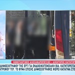 Δημοσιογράφος ΕΡΤ