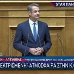 ΝΔ: Ηλεκτρισμένη Ατμόσφαιρα Στην Κ.Ο. - Κριτική Σε Μητσοτάκη