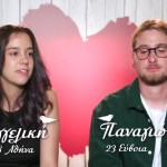 First Dates