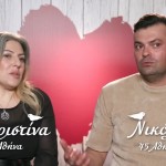 First Dates