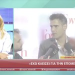 Τίνα Μεσσαροπούλου - Δημήτρης Ουγγαρέζος
