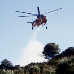 έκτακτο