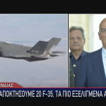 Δένδιας Βουλή