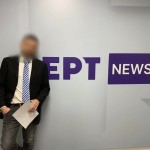 Δημοσιογράφος ΕΡΤ: Οι Συνάδελφοί Του Τον Έλεγαν "Κότα"