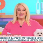 Άση Μπήλιου 28/6/24: Οι προβλέψεις για όλα τα ζώδια