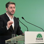 ΠΑΣΟΚ: Στις 6 Οκτωβρίου Οι Εκλογές Για Την Ηγεσία