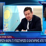 Ύδρα
