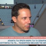 Δημήτρης Μακαλιάς