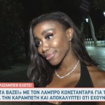 Ελίζαμπεθ Ελέτσι - Λάμπρος Κωνσταντάρας