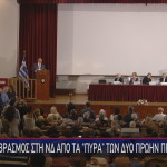 Ομιλία Καραμανλή