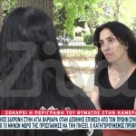 Αγία Βαρβάρα: Πήγε Να Με Πνίξει, Ενώ Είχα Αγκαλιά Το Μωρό