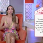 Shopping Star: Πώς Να Είστε Σικ Σε Beach Party
