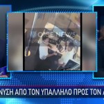 Λευτέρης Αυγενάκης