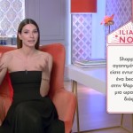 Shopping Star: Πώς Να Είσαι Σικ Στη Θάλασσα