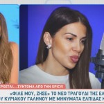 Ελένη Χατζίδου