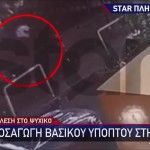 Ψυχικό: Βίντεο οδήγησε στην προσαγωγή του υπόπτου- Στη ΓΑΔΑ και η σύντροφος