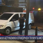 Γκάζι