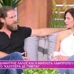 Λάλος - Λαμπροπούλου