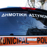 Οι Διάλογοι Με Τη Μαφία Των Δημοτικών Υπαλλήλων