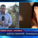 Πύργος