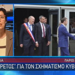 Γαλλία αβεβαιότητα