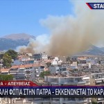 έκτακτο