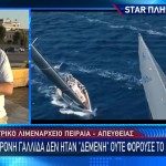 ΠΝΙΓΜΟΣ