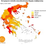 Καιρός: Οι 13 Περιοχές Που Θα Έχει Ακραία Ζέστη
