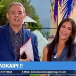 Βούλγαρη - Χασαπόπουλος: To χιουμοριστικό βίντεο στο φινάλε της εκπομπής