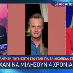 Μύκονος μεσίτης για τοπογράφο