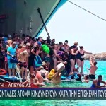 Κρήτη: Εικόνες Ντροπής Στην Παραλία Του Μπάλου