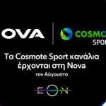 Στην πλατφόρμα της COSMOTE TV τα κανάλια Novasports