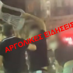 καρεκλοπόλεμος σε πανηγύρι