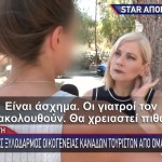 Κρήτη
