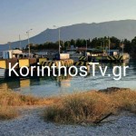 Κόρινθος: Βρέθηκε Πτώμα Στη Διώρυγα