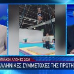 Ολυμπιακοί Αγώνες 2024: Οι Ελληνικές Συμμετοχές Του Σαββάτου