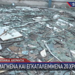 Ολυμπιακά Ακίνητα εγκατάλειψη