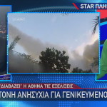 Star Μέση Ανατολή
