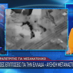 Star Μεσανατολικό