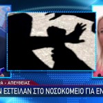 Πάτρα