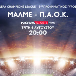 Στο Novasports η πρόκριση του ΠΑΟΚ στα playoffs