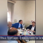 Γεωργιάδης λογομαχία στο νοσοκομείο της Κω